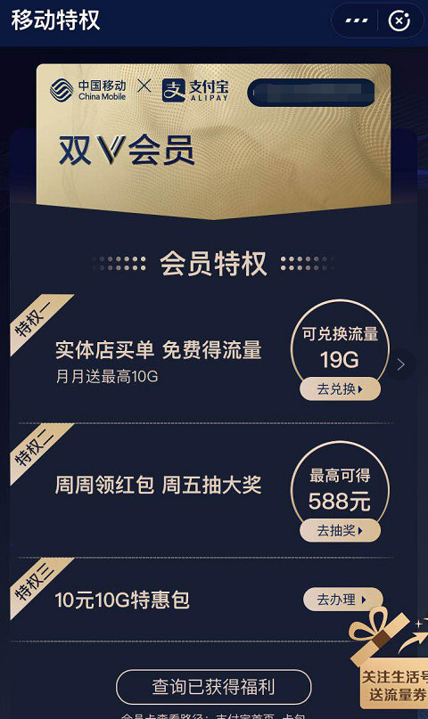 和融通会员宝pos机怎么样_会员宝手机pos机招商_会员宝pos机