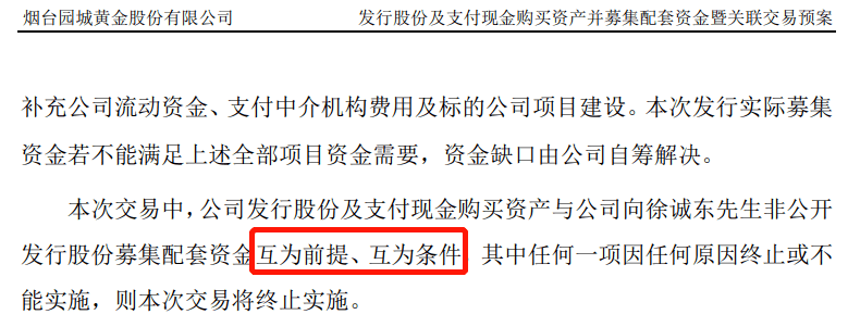 支付宝借壳香溢融通_和融通支付北京海科融通_和融通支付