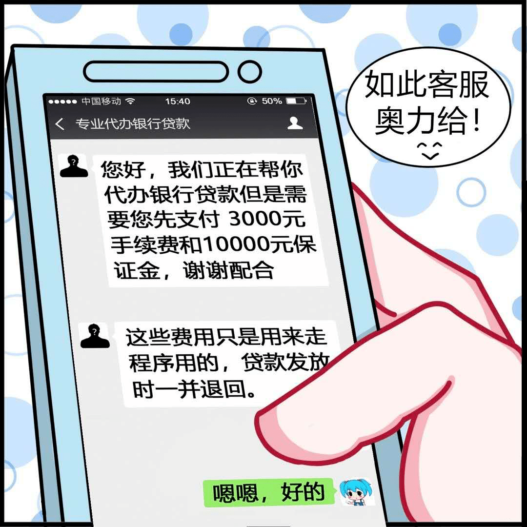 海科融通pos机***局_和融通pos机是真的吗_海科融通pos机消费和收款
