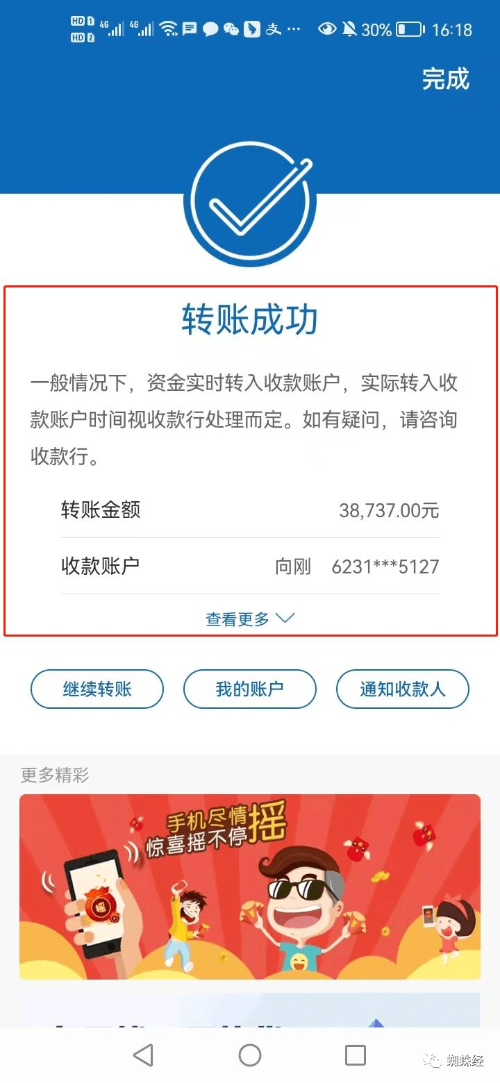 /zixunzhongxin/2018.html