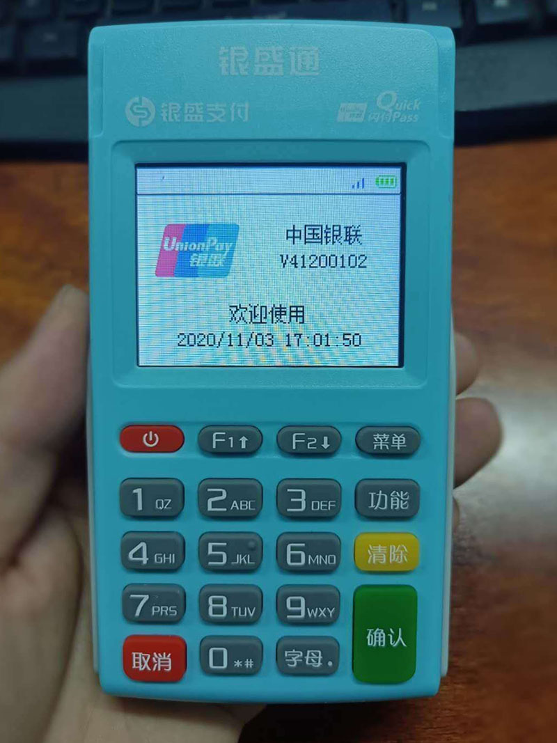 和融通支付牌照_天润融通坐席登录_北京和融通支付登录