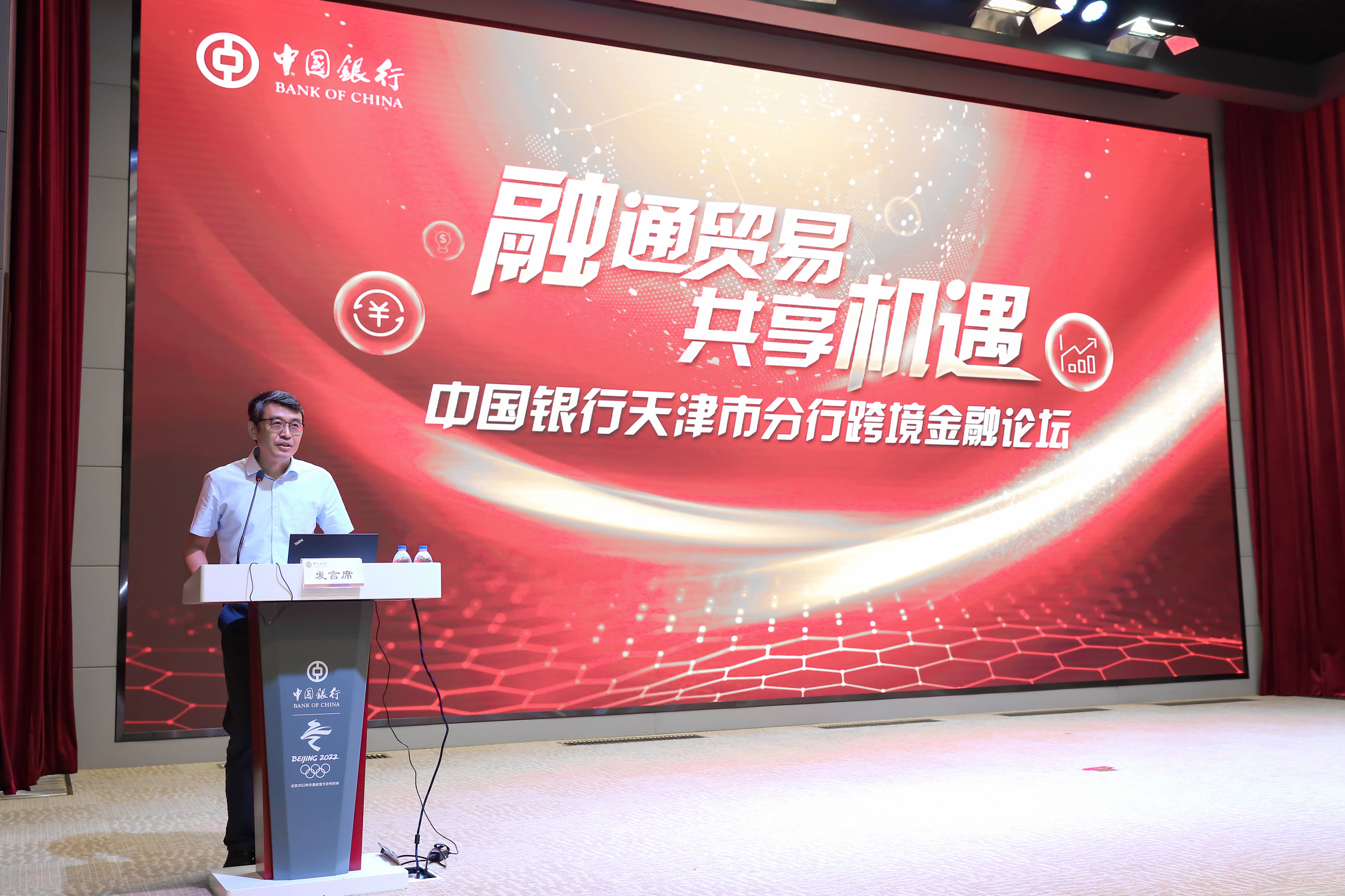资金融通和支付是什么意思 为何互联网公司偏爱开银行？专家称靠金融业务让资金融通