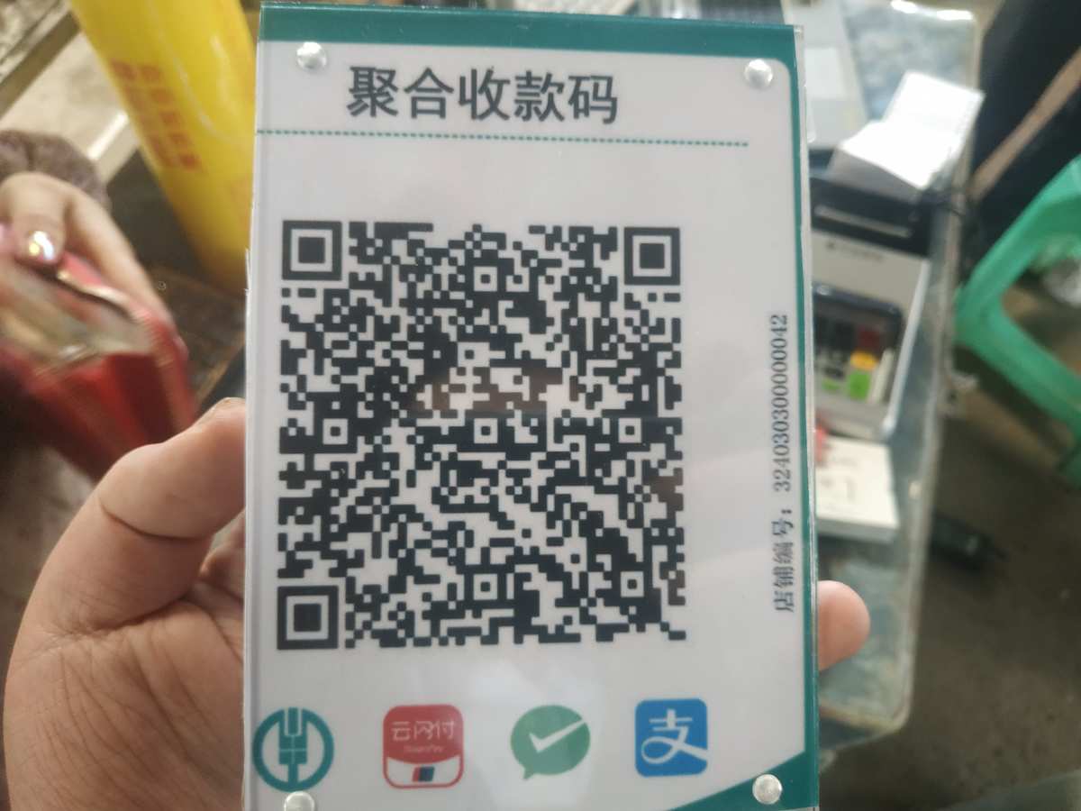 盒子支付商户平台_和融通商户管理平台_和融通商户支付平台