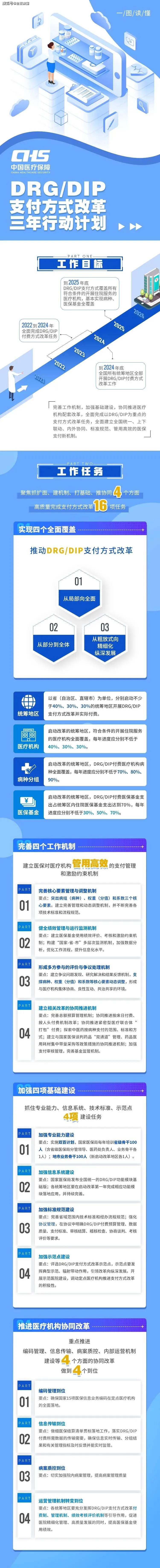 和融通支付是_和融通支付_和融通支付牌照取消
