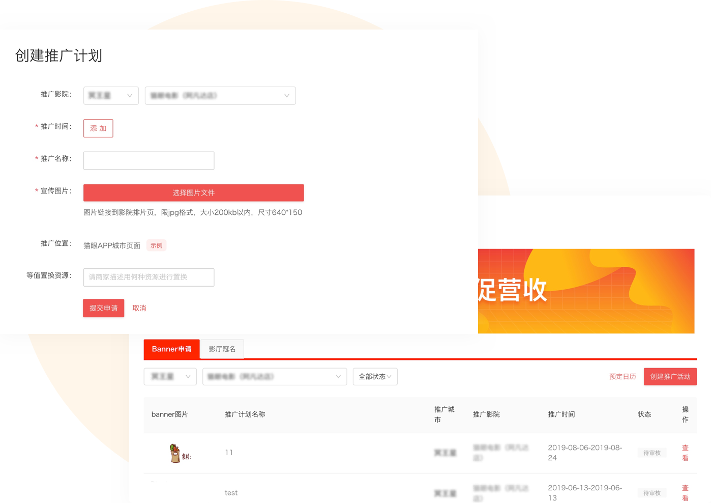 和融通支付商户管理_支付宝商户支付手续费_海科融通商户惠贷款