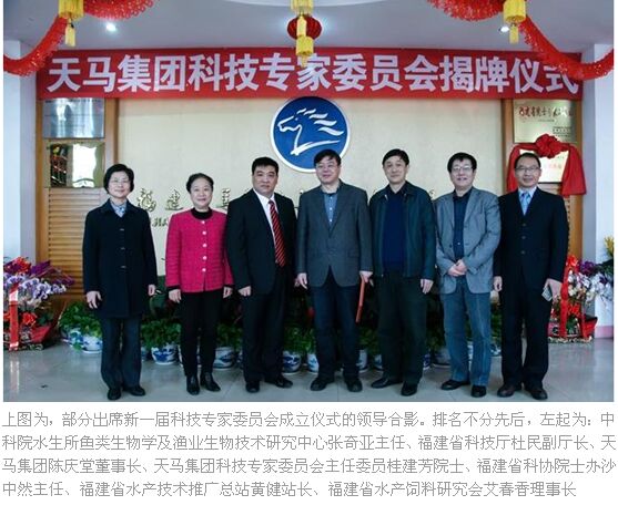 和融通支付科技有限公司_杭州龙首网络科技有限诈***公司_北京开创同和科技有限发展公司