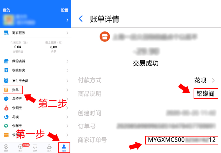 和融通商户支付平台_微信支付商户平台_微信支付商户平台提现
