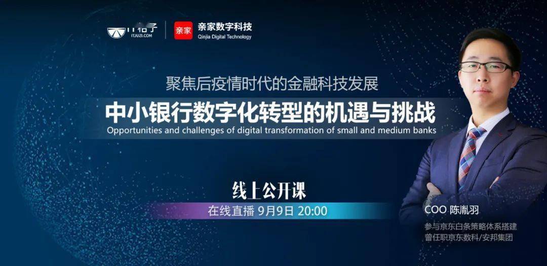 海科融通支付公司湖南分公司_支付通微掌柜***_海科融通店掌柜和支付通