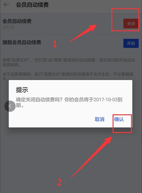 会员宝和融通支付_支付宝借壳香溢融通_一个淘宝会员可以绑定几个支付宝账号