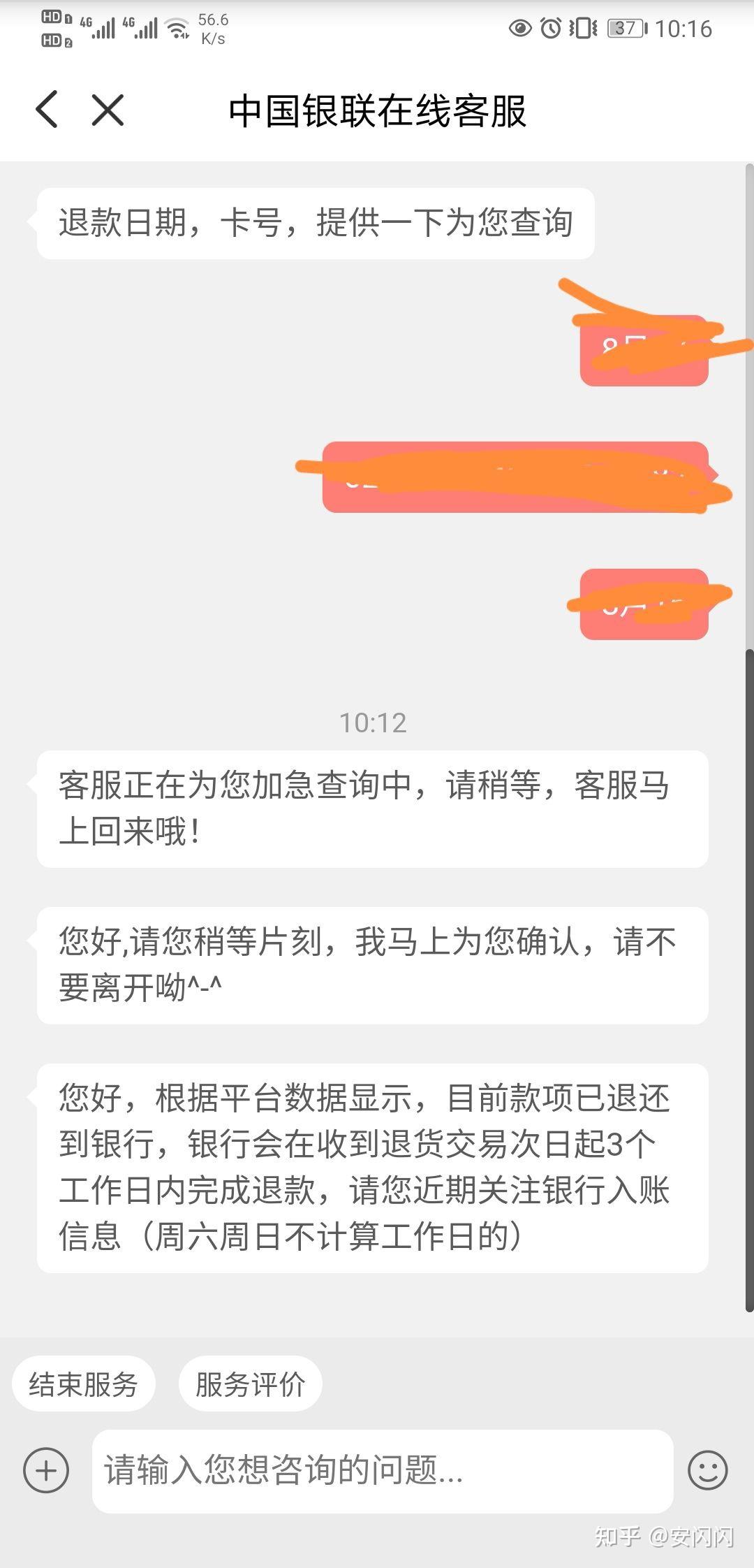 海科融通支付牌照续展_融通动力先锋估值_和融通支付估值