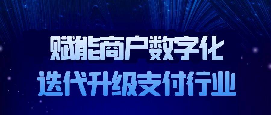 和融通扫码支付_扫码枪怎么扫支付宝_支付宝 扫码支付