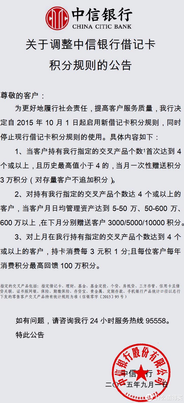 监控用tf卡好还是sd卡_农业银行和融通支付哪个好_成都银行有哪些卡种
