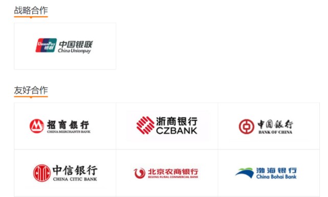 海科融通和支付通关系_证监会批复重组时间_st广厦重组获证监会批复