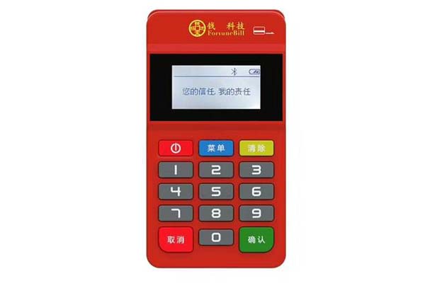 稳定不跳码的pos机排行（市面唯一不跳码的pos机）