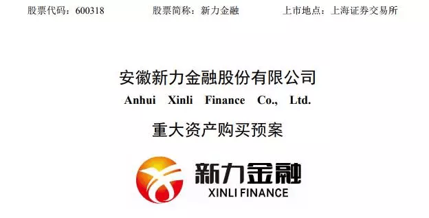 支付牌照的价格_和融通支付牌照照片_2021年支付牌照值多少钱