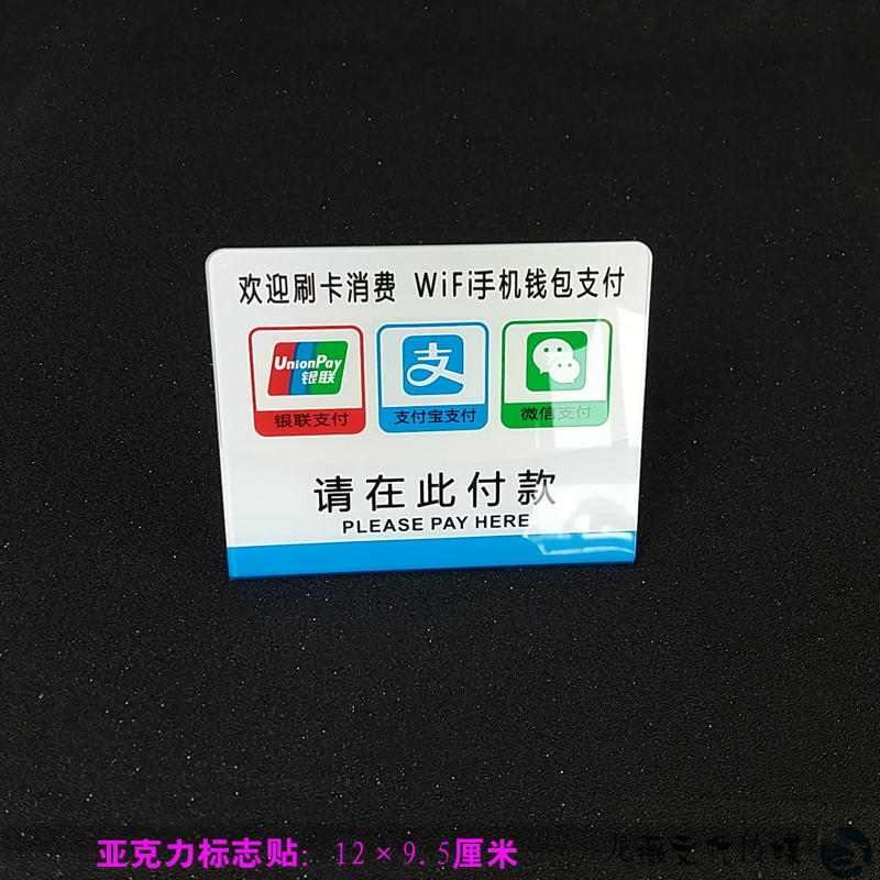 和融通支付会员宝照片 融通会员宝pos机好吗