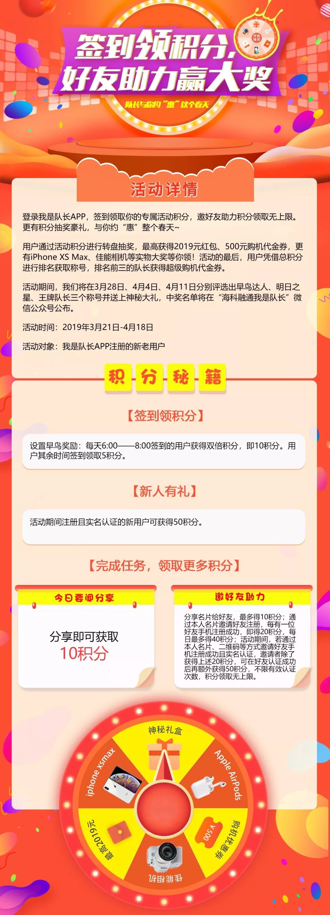 和融通支付有什么优势_三方协力三方新联动三生共赢_高汇通是三方支付吗