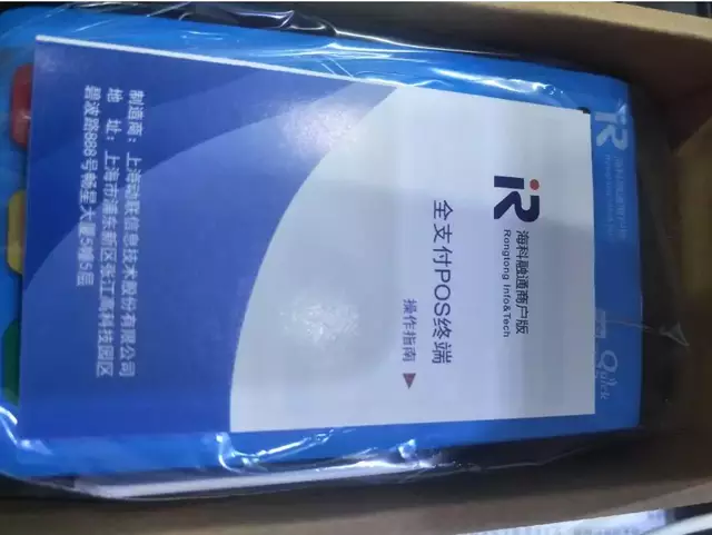 代理融通业务_融支付pos机_和融通支付pos代理