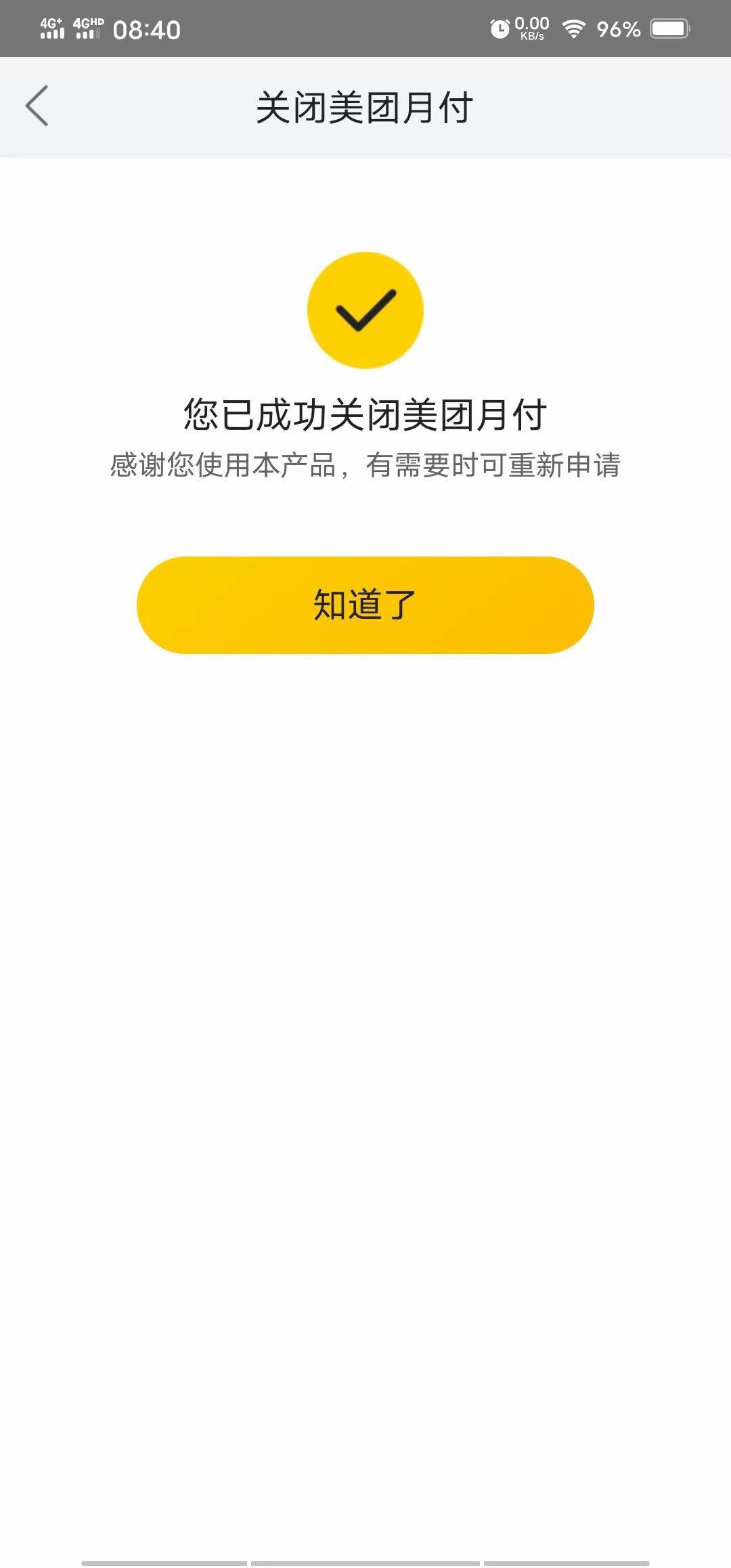 信用办融通支付卡安全吗可靠吗_信用办融通支付卡安全吗_和融通支付办***安全吗