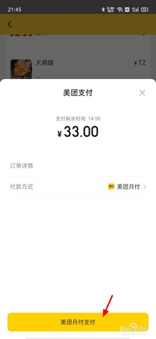 和融通支付办***安全吗_信用办融通支付卡安全吗_信用办融通支付卡安全吗可靠吗