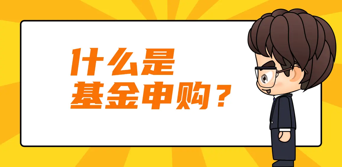 融通易支付货币a和诺安天天宝 诺安基金管理有限公司关于诺安天天宝货币市场基金限制大额申购及转换转入业务的公告