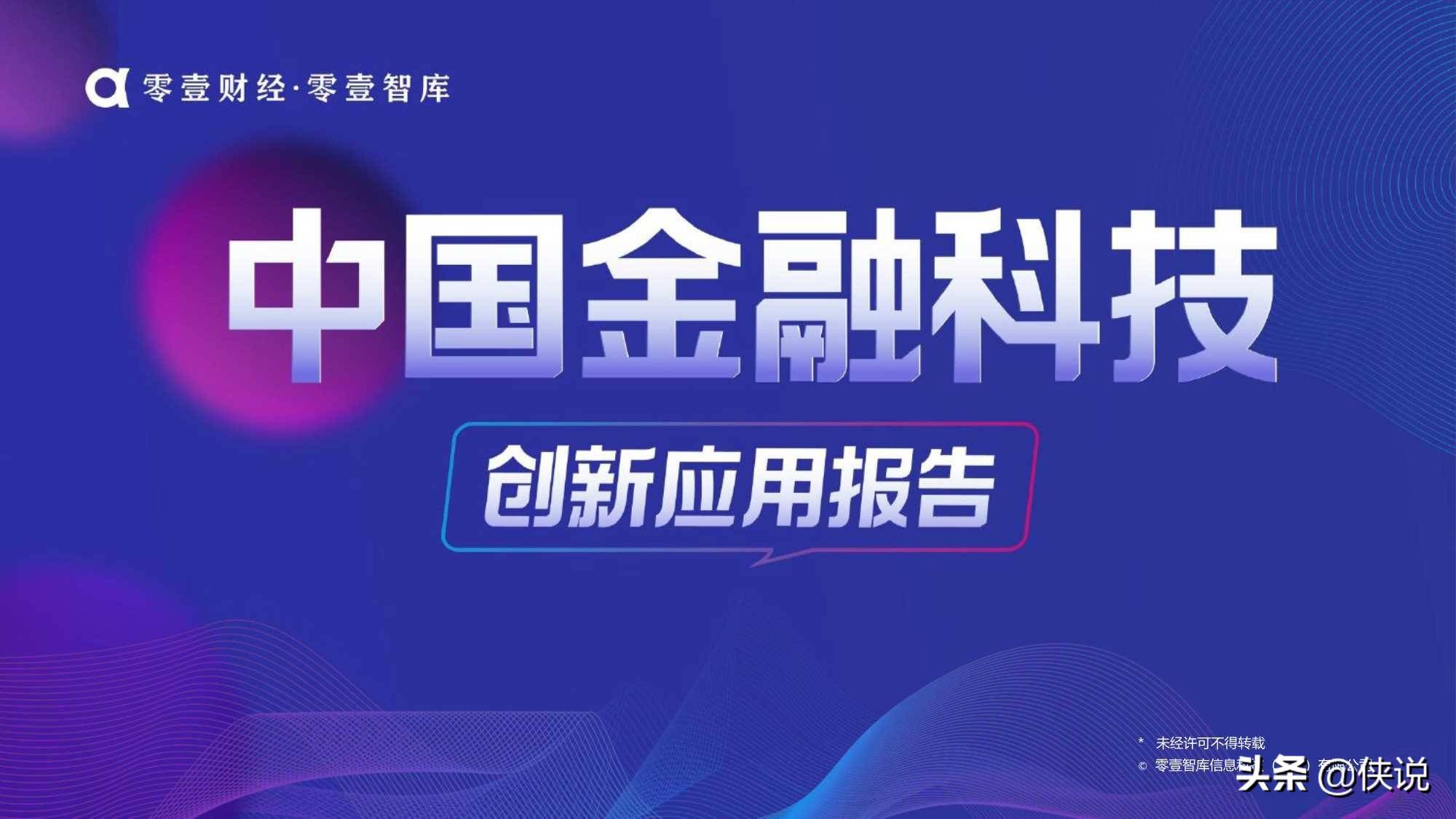 海科融通和星驿付哪个好_星支付pos机和海科融通_海科融通支付通
