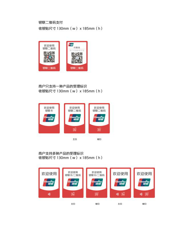 融通系统_和融通pos机登录_融通系统教程