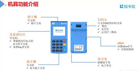 pos机品牌排名_pos机品牌大全及优缺点