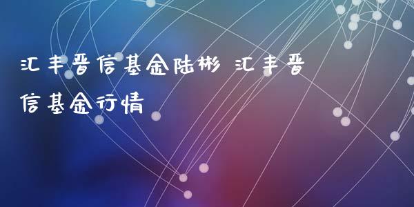 海科融通和星支付关系_支付通海科融通_海科融通融源支付**