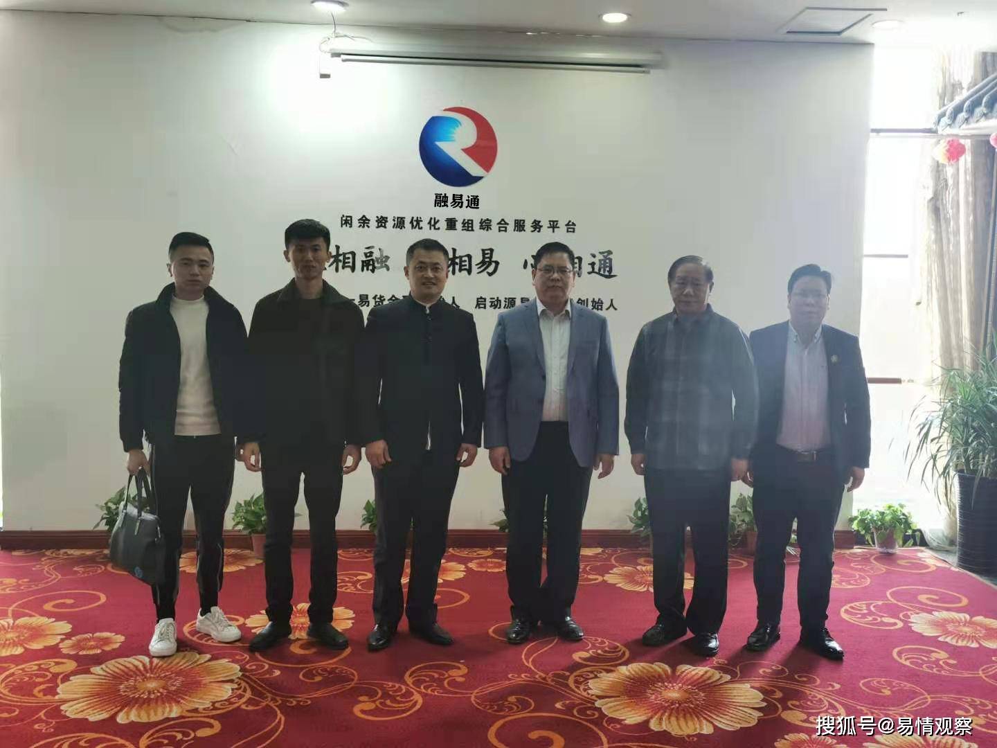 支付通海科融通_海科融通和星支付关系_海科融通融源支付**