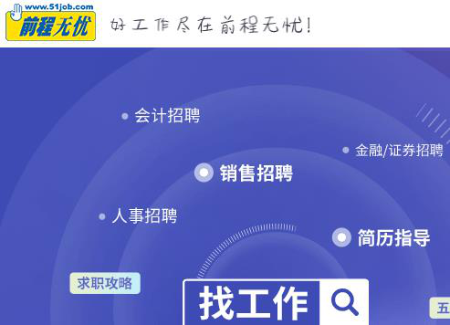 和融通支付武汉招聘 [深圳]深圳卡善科技有限公司