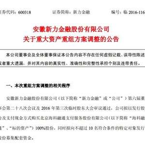 米融借款_亿米支付和融通公司_米融借款恢复了吗
