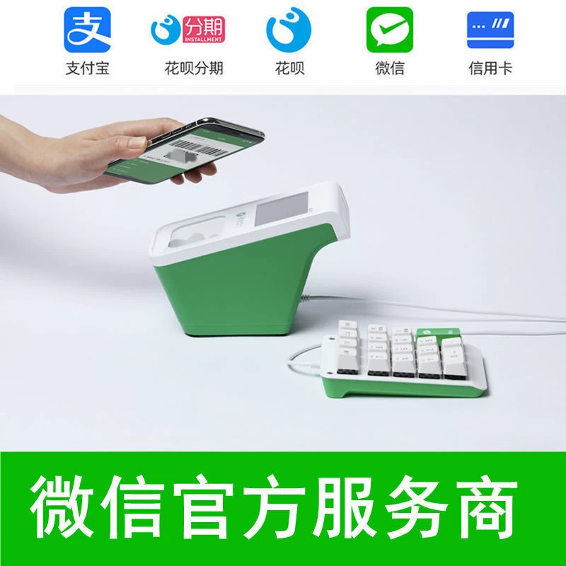 银收宝和融通支付_支付宝快捷支付和网银_支付宝余额宝收益有上限吗