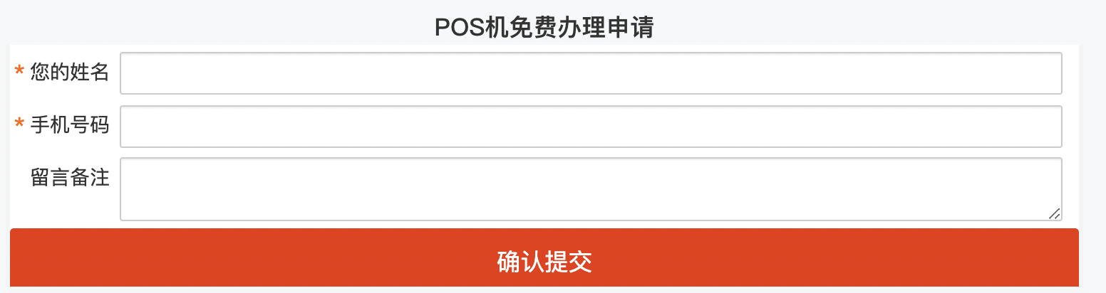 和融通手刷pos正规吗 手刷pos机排行（手刷pos机排行榜前十名）