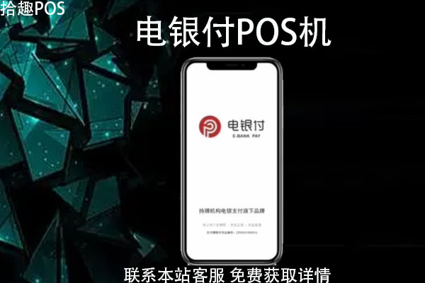 海科融通和随行付pos机哪个好 盘点2021年手刷POS机哪个好？