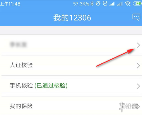 和融通支付官网 中国移动通信