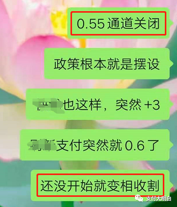 通联支付pos机费率_支付通pos机费率会涨吗_和融通支付pos机费率