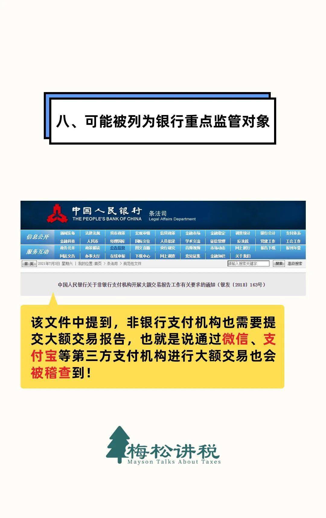 融通云计算_融通系统_和融通支付运维