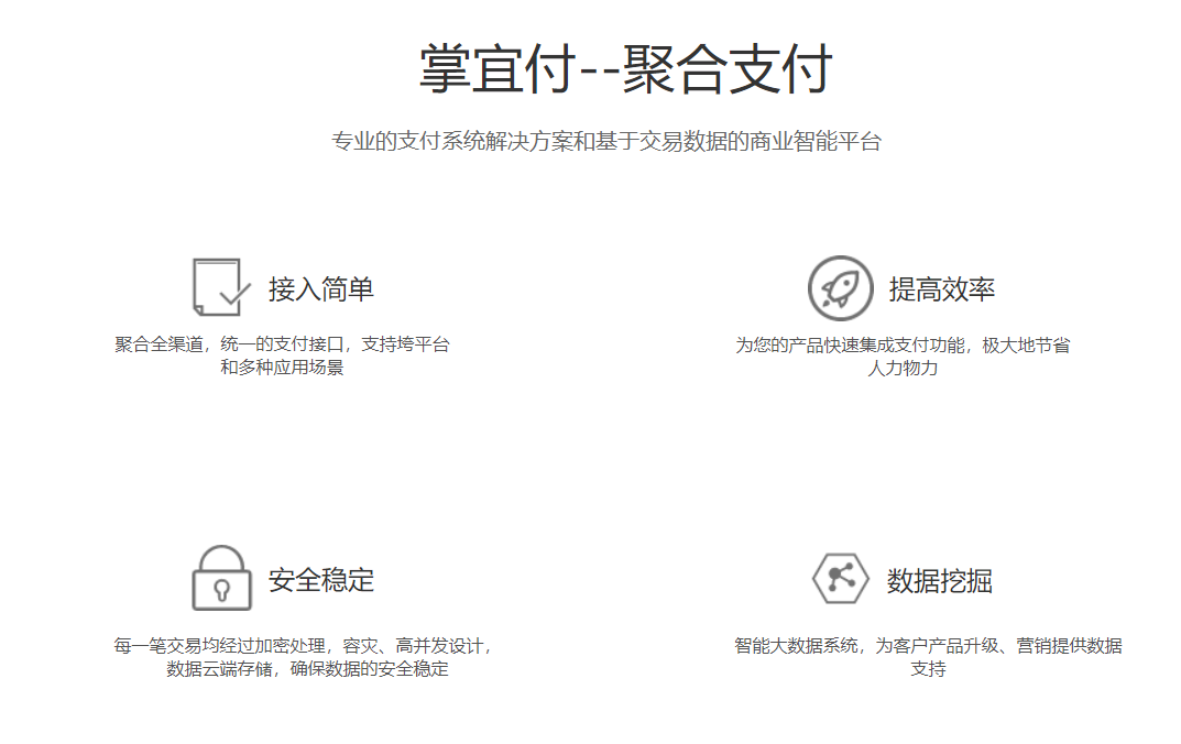 融付通***_和融通银支付安全吗_融通金安全吗