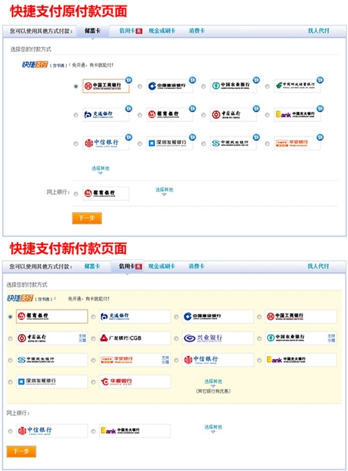 和融通支付是不是正规的 融宝支付合法吗，天津融宝支付给我转钱，却被平台上的骗子所困扰！