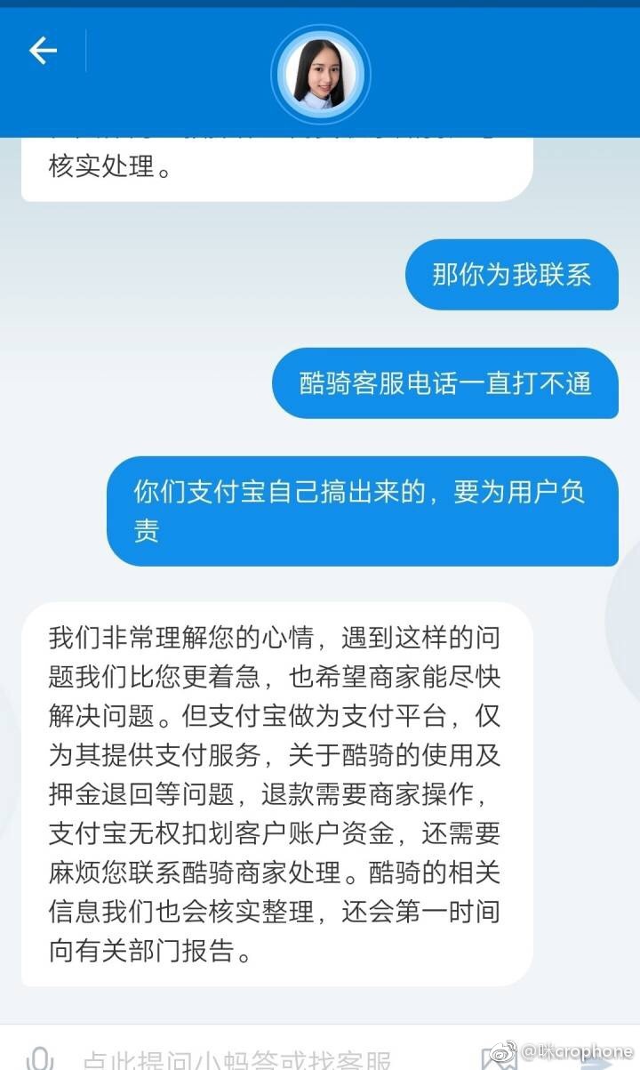 星支付是正规支付吗_和融通支付是不是正规的_支付通是正规的吗