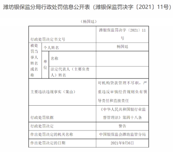 融付通***_通融给付_海科融通和包支付