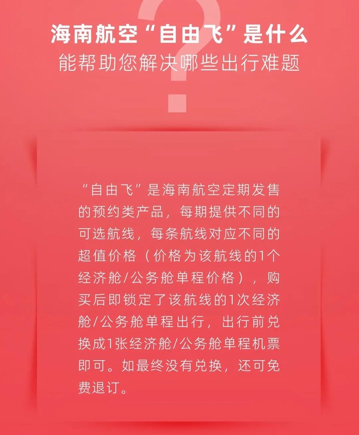 易生支付pos和海科融通对比_通易付和海科融通哪个好_支付通海科融通