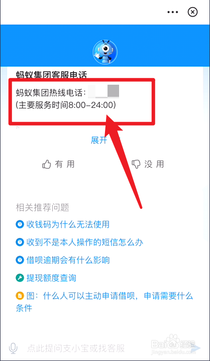 和融通支付办***_信用办融通支付卡怎么样_融通卡怎么还款