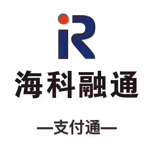 和融通支付投诉 海科融通为您分享个保护个人信息助力支付安全