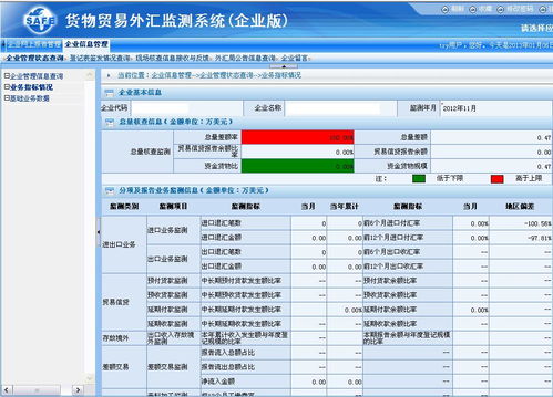 和融通支付是一清机吗_和融通支付收单区域_农业银行和融通支付的关系