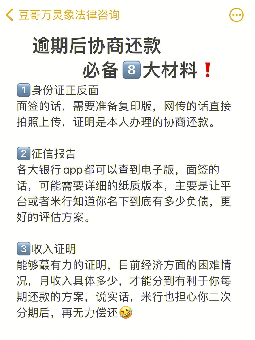融付通投诉电话_客服融通支付怎么做_和融通支付客服