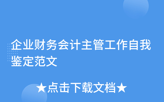 和融通支付公司总经理_和融通支付下载_融通总经理