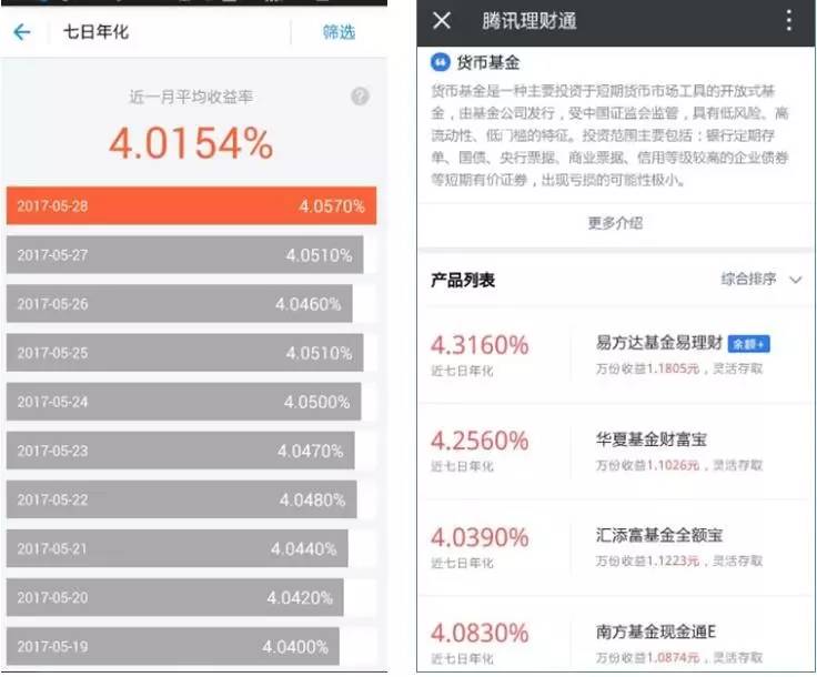 支付解决方案聚合支付_和融通支付**_和融通聚合支付