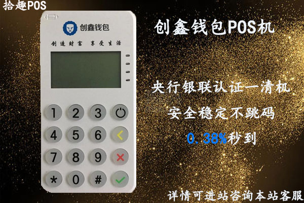 和融通支付pos安全吗 融通金宝POS机安全性评估：保障您的支付安全_免费领取pos个人